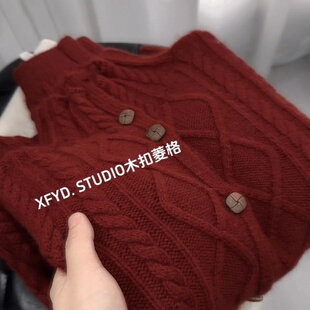 小朵家木扣菱格麻花红色毛衣开衫外套女高级感爆款时髦洋气针织衫
