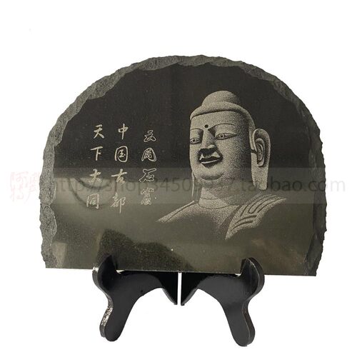 【山西】大同 工艺品 桌面摆件大同特色 抛光煤雕  云冈大佛