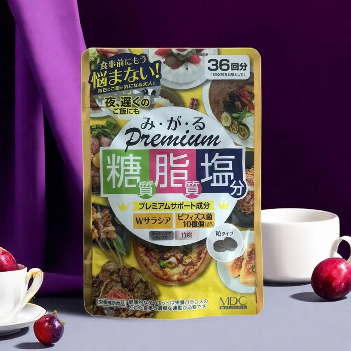 保税仓 新版MDC糖脂盐premium72粒/袋