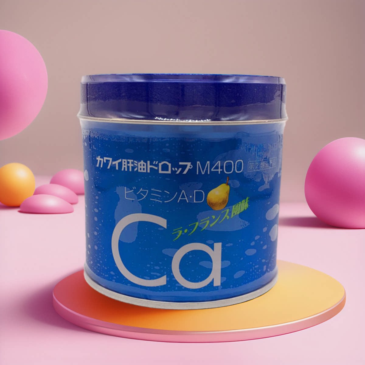 日本本土版梨之钙鱼肝油丸kawai钙丸卡哇伊儿童钙片梨味钙糖180粒