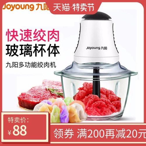 Joyoung/jiuyang jys-a800 jiuyang Многофункциональный электрический мясо Участники кулинарии Мясо свиная.