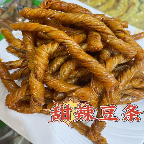 辣条河北特产即食豆条豆皮甜辣味豆棍甜辣豆条下酒菜辣条网红零食