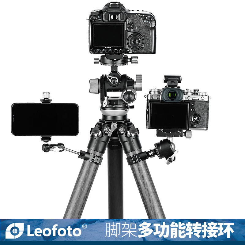 leofoto徕图脚架多功能转接环