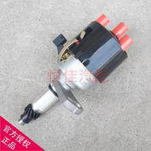 适配长安铃木老分电器368q配件总成1