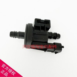 適配吉利博越PRO碳罐電磁閥 1.8T國六發(fā)動機(jī)真空節(jié)油控制閥配件