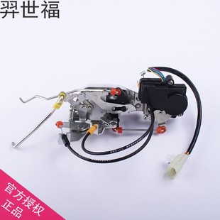 适配夏利N7新款N5前后车门锁块总成左右电动门锁闭锁器中控锁配件