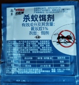 岭峯灭蚂蚁药杀蚁饵剂家用杀虫剂