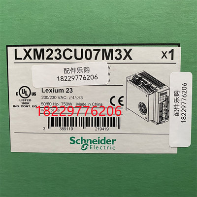 议价LXM23CU07M3X