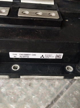 议价CM1800DY-34S CM2500DY-24S CM1400DU-24NF CM1500HC-66R