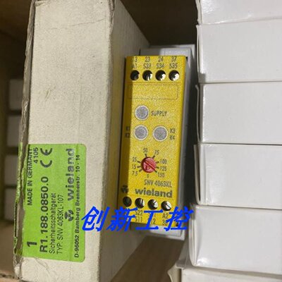 议价全新原装安全继电器SNV4063KL-107 R1.188.0850.0现货