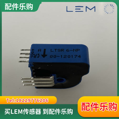 议价莱姆LTS15-NP，LTS25-NP，LTS6-NP，LTSR15-NP，LTSR25-NP，L