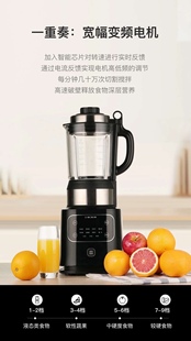 果语美遇破壁机绞肉机炒冰机家用多功能破壁料理机