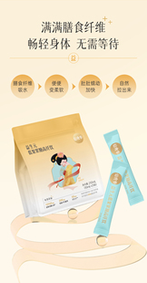 仙食季益生元低聚果糖高纤饮盒装低聚果糖95浆后生元低聚半乳糖