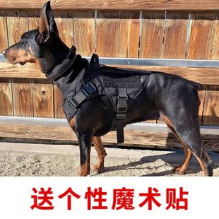 狗狗战术背心1000D尼龙防泼水马甲大型犬德牧马犬胸背带军犬套背