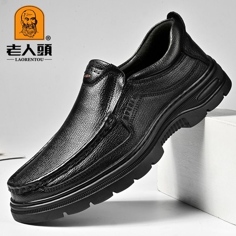 老人头男鞋皮鞋真皮一脚蹬软皮软底休闲鞋防滑透气头层牛皮父亲鞋