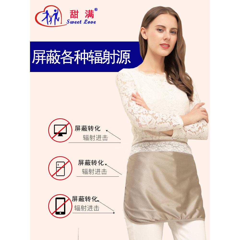 工厂清仓价全银纤维防辐射服隐蔽