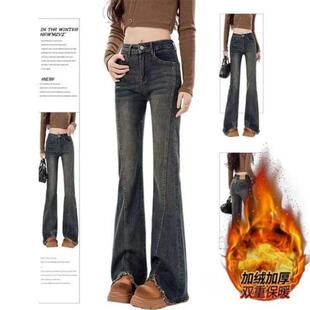秋冬新款美式复古大码胖mm加绒加厚微喇裤女韩版辣妹毛边牛仔裤潮
