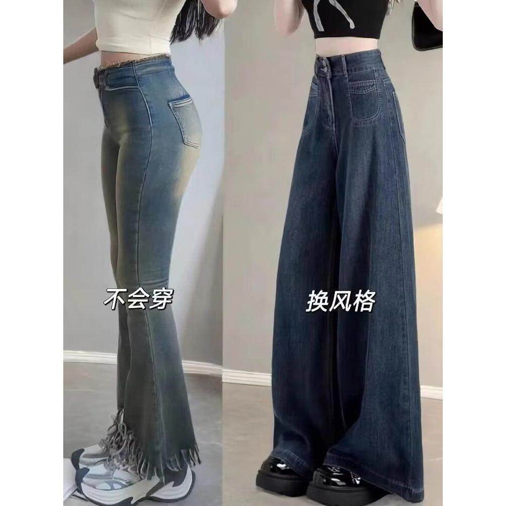 港风潮男夏季新款2024个性字母牛仔裤嘻哈ins潮高街潮流痞帅长裤,女装/女士精品,牛仔裤,淘宝优惠券,粉丝福利购,淘宝优惠卷