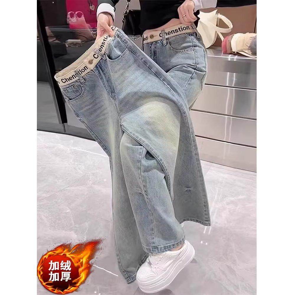 窄版弹力直筒牛仔裤女2025新款早春显瘦拖地裤大码刺绣加绒阔腿裤