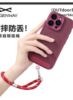 MUGEN'WAY红色手机挂绳手腕短款可调节女精致高级感手机防丢防掉