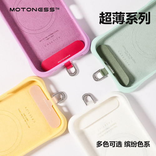 MOTONESS超薄尼龙手机挂绳固定片