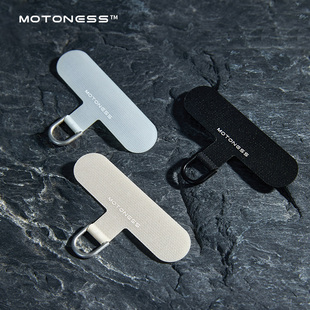 motoness薄款手机挂绳贴片垫片ins风手机壳通用夹片斜跨防丢神器