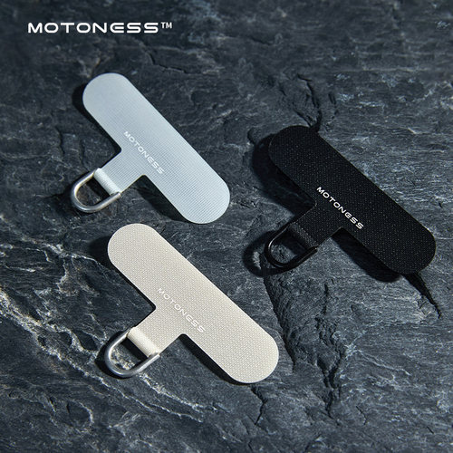 MOTONESS手机挂绳贴片薄款结实