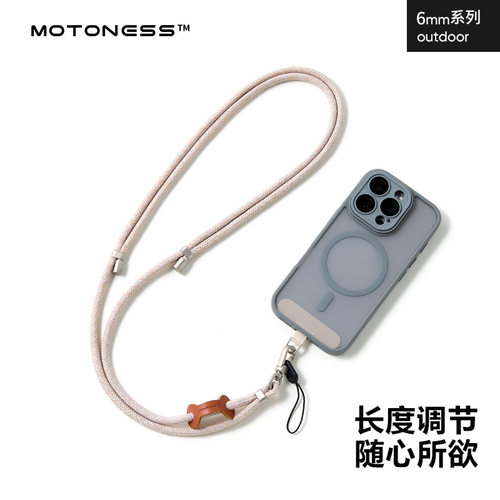 motoness斜挎挂脖可调节手机挂绳