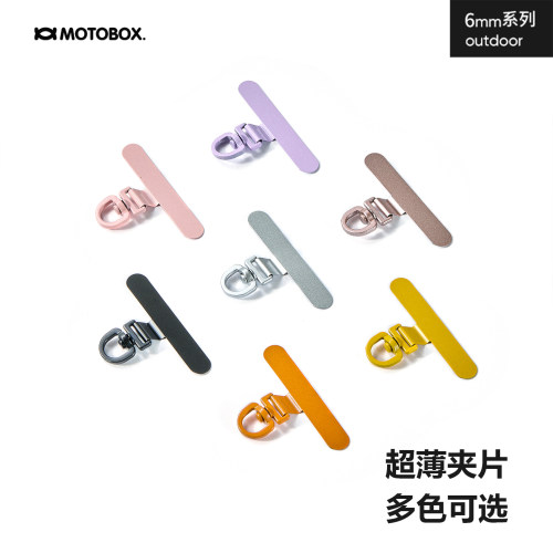 超薄不锈钢手机挂绳垫片可以旋转