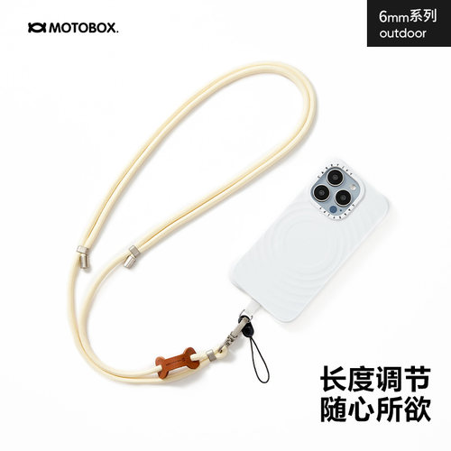 motoness手机挂绳可调节挂脖高端