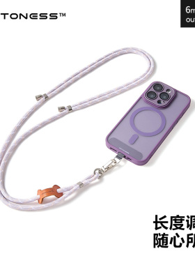 新款手机挂绳斜挎可背挂脖可调节户外高端防丢防盗带垫片男女款