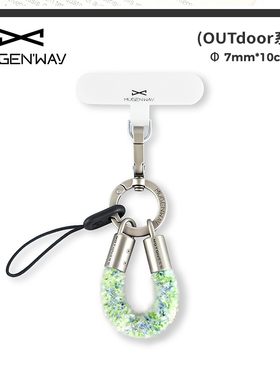 MUGEN'WAY毛绒手机挂绳迷你手拎防丢防摔钥匙扣小众设计高端挂件