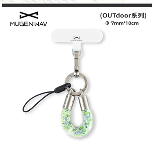 MUGEN WAY毛绒手机挂绳迷你手拎防丢防摔钥匙扣小众设计高端挂件