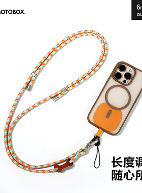 原创新款手机挂绳斜挎可背挂脖链绳超好看女高端防盗可调节背带绳