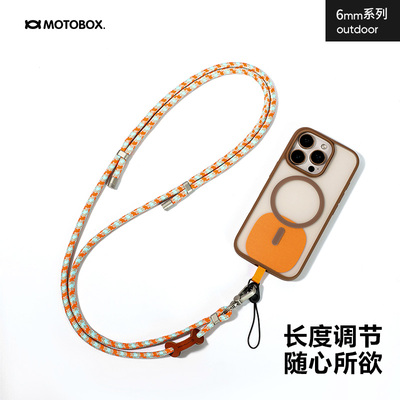 motoness手机挂绳可调节挂脖高端