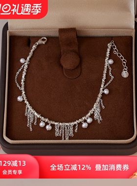 赛赛莉安原创设计星河天然淡水珍珠碎银子S925纯银手链高级感气质