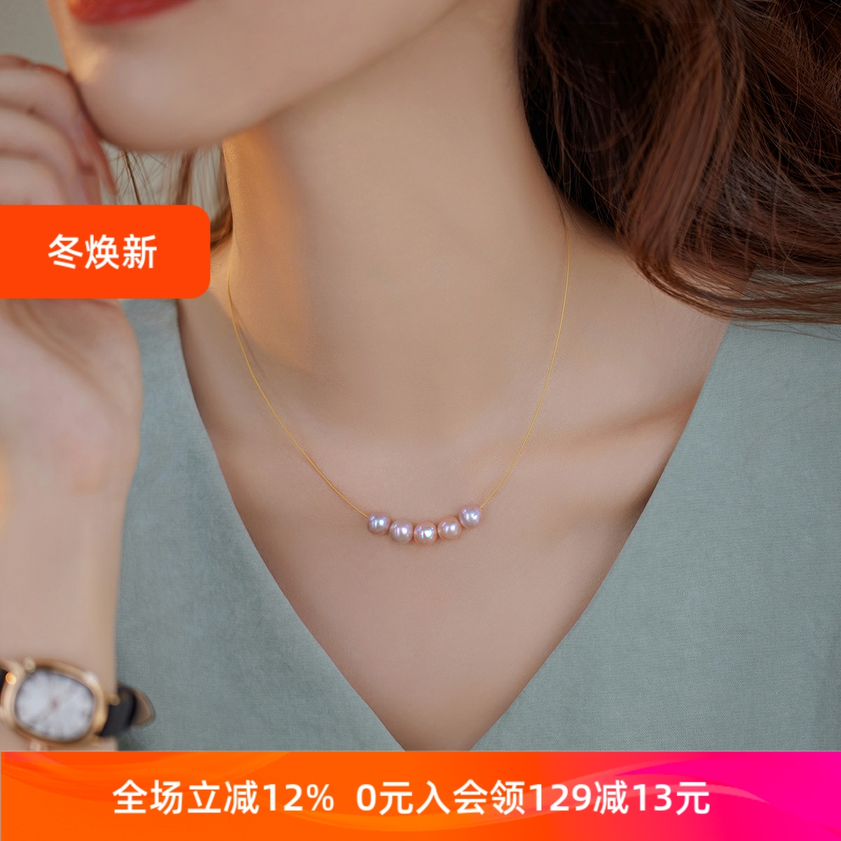 超值！粉紫色天然淡水珍珠项链