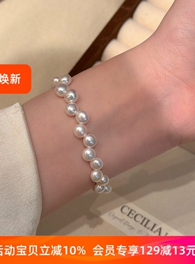 强光泽天然珍珠法式优雅手链