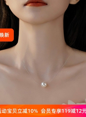 人鱼之泪隐形项链珍珠水晶和田玉