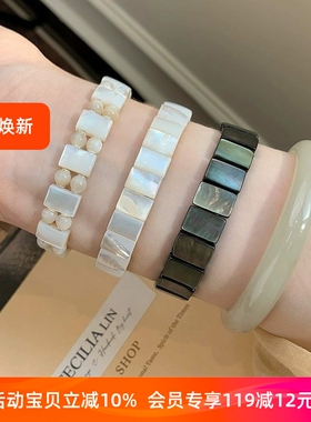 炫彩光泽贝壳手链轻奢气质