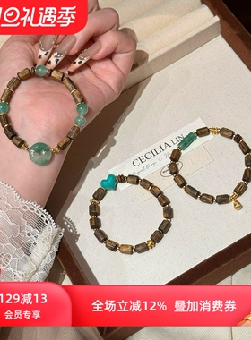 赛赛莉安原创设计奇楠沉香平安扣非洲翠绿松新中式手串高级感手链