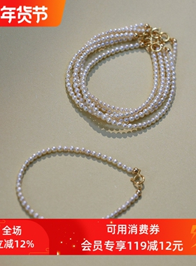 罕见极细baby天然淡水珍珠14K包金手链简约轻奢气质高级感小众女
