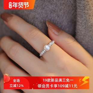 赛赛莉安天然淡水珍珠镶钻S925纯银简约精致气质高级感小众戒指女