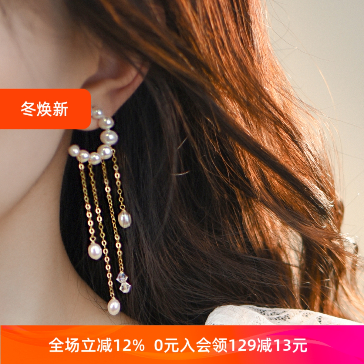 赛赛莉安气质大姐姐款式流苏耳环