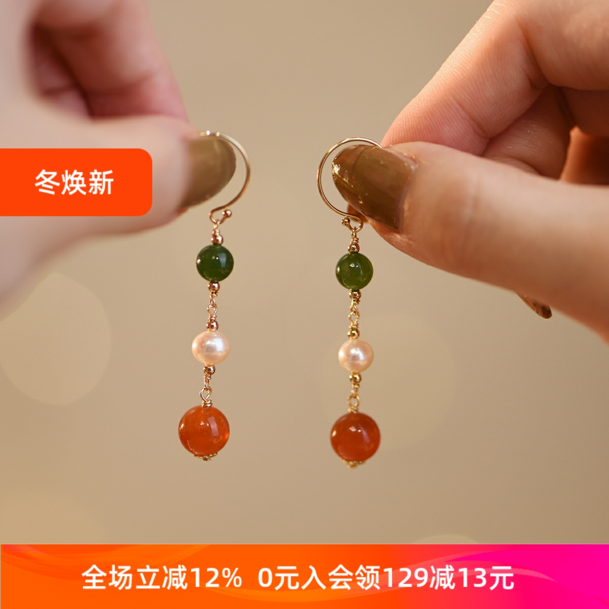 赛赛莉安原创轻奢和田玉珍珠耳环