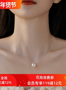 人鱼之泪隐形项链珍珠水晶和田玉