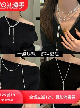 赛赛莉安珍珠项链毛衣链