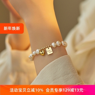 原创设计lucky幸运爱心巴洛克淡水珍珠手链小众高级感ins生日礼物