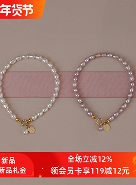 天然小米粒淡水珍珠手链紫色