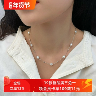 赛赛莉安淡水珍珠满天星S925纯银项链通勤风轻奢小众设计简约气质